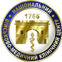 Київський Військовий Госпіталь