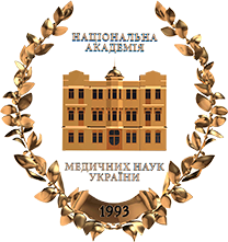 Національна академія медичних наук України