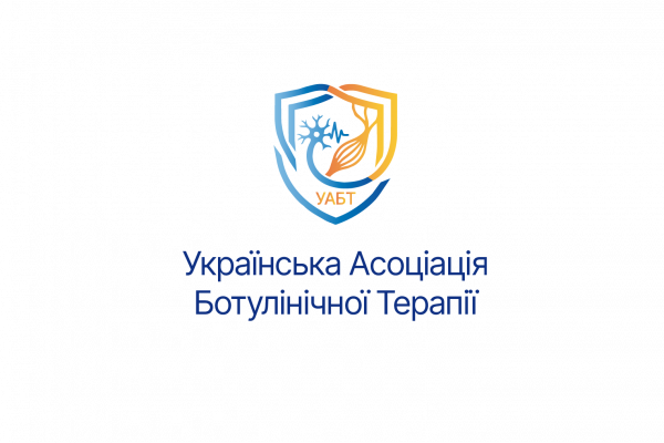 Українська асоціація ботулінічної терапії